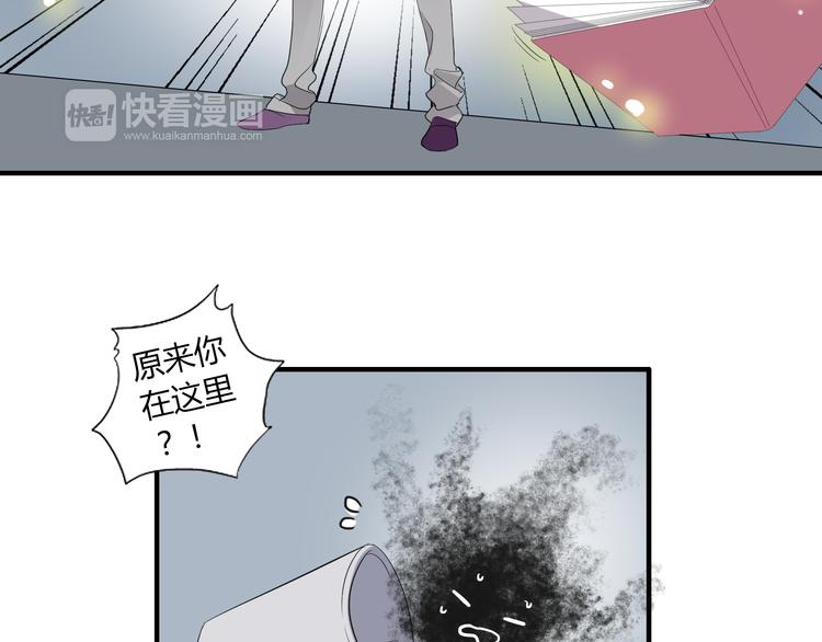 第6话 猫耳娘？(1/2)-第6话