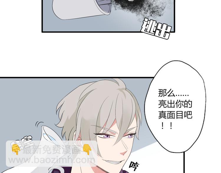 第6话 猫耳娘？(1/2)-第6话