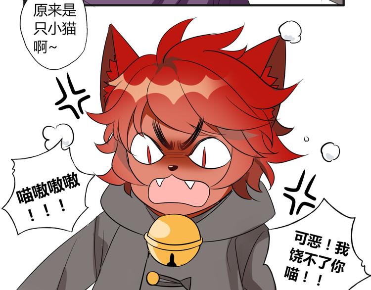 第6话 猫耳娘？(1/2)-第6话