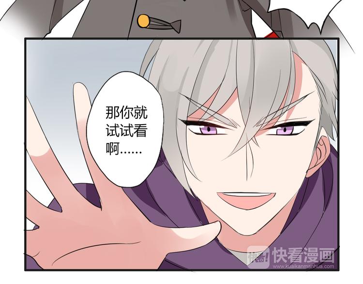 第6话 猫耳娘？(1/2)-第6话