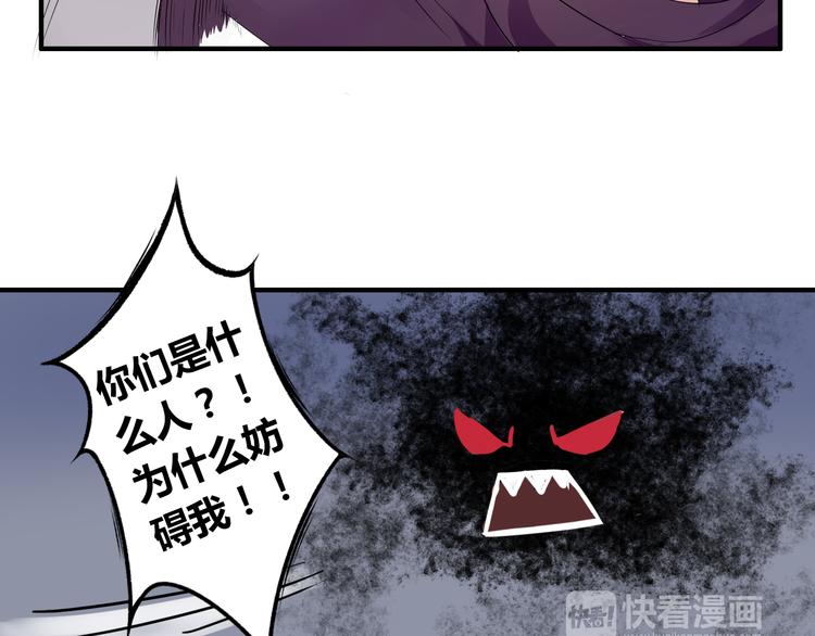 第6话 猫耳娘？(1/2)-第6话