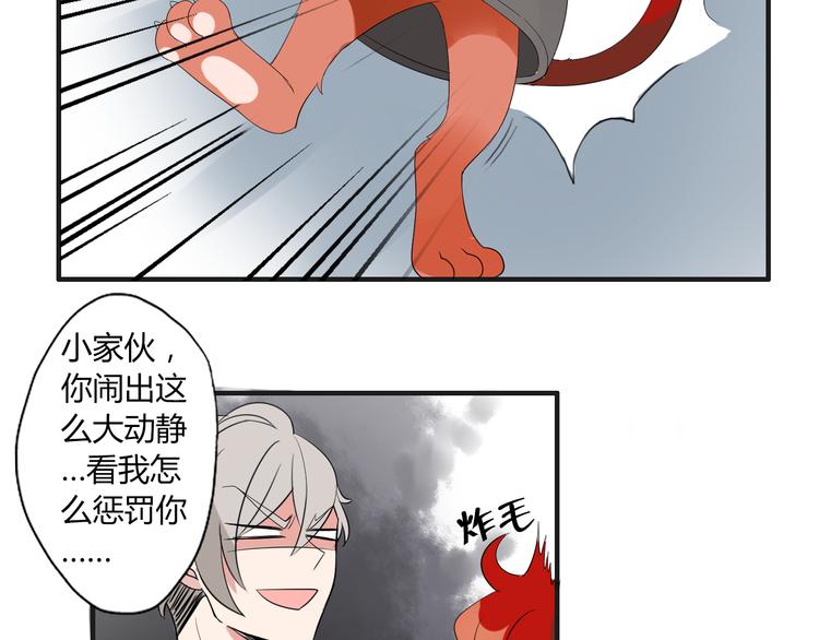 第6话 猫耳娘？(1/2)-第6话