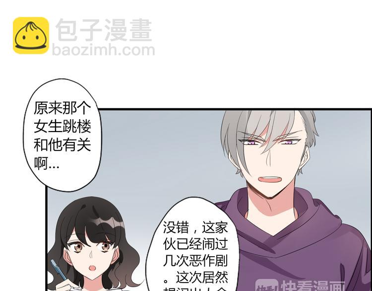 第6话 猫耳娘？(1/2)-第6话