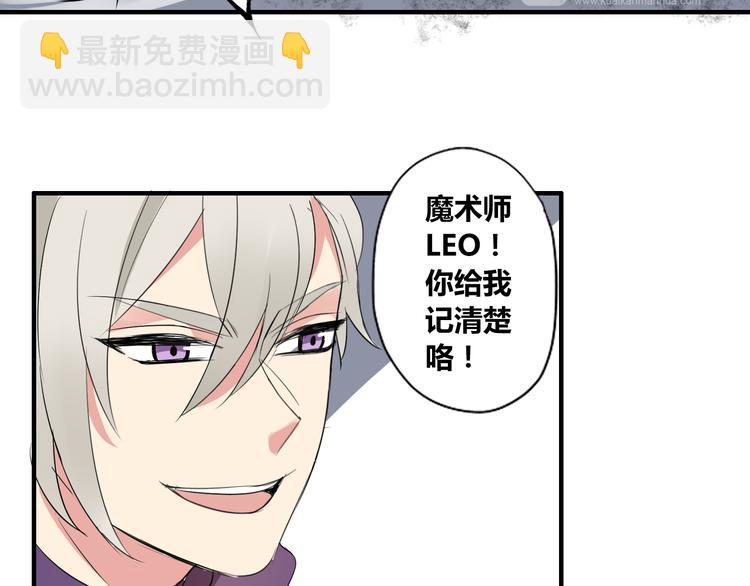 第6话 猫耳娘？(1/2)-第6话