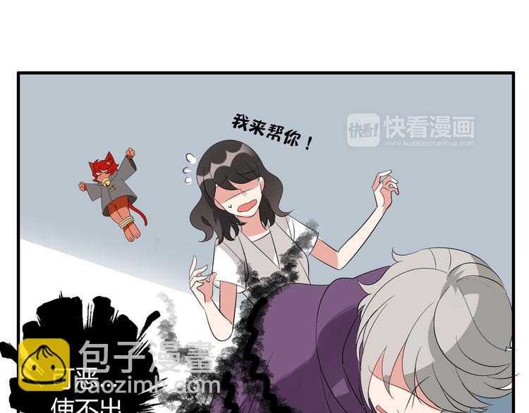 第6话 猫耳娘？(1/2)-第6话