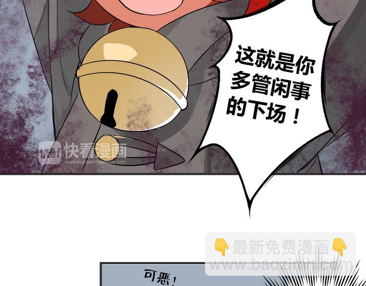 第6话 猫耳娘？(1/2)-第6话