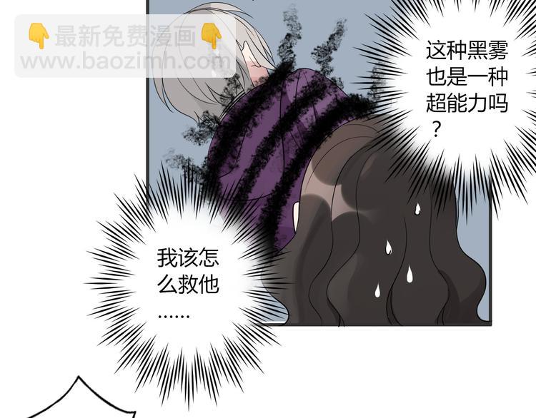 第6话 猫耳娘？(1/2)-第6话