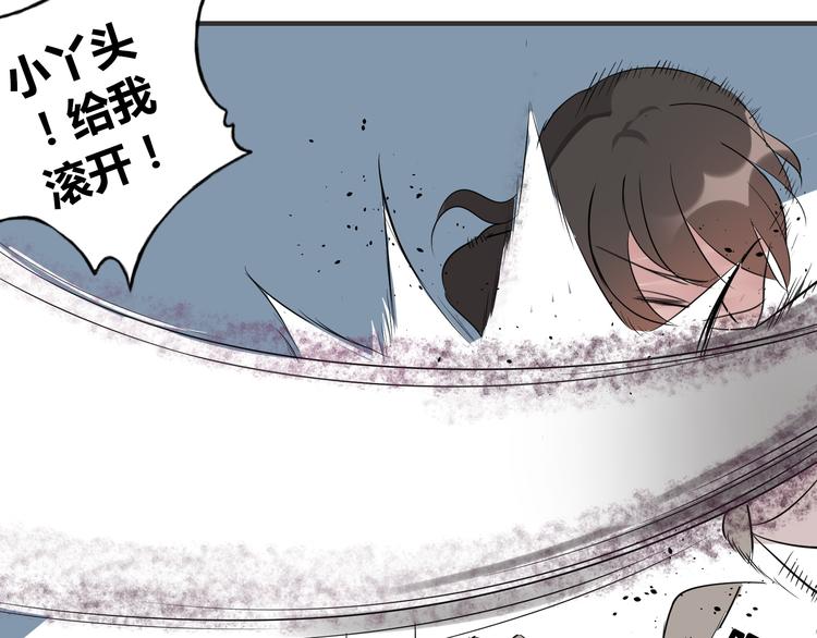 第6话 猫耳娘？(1/2)-第6话