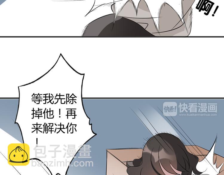 第6话 猫耳娘？(1/2)-第6话