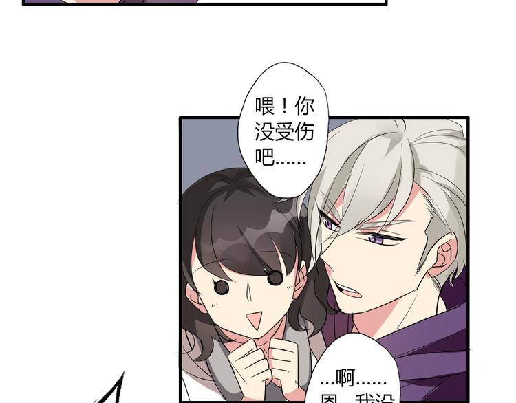 第6话 猫耳娘？(1/2)-第6话