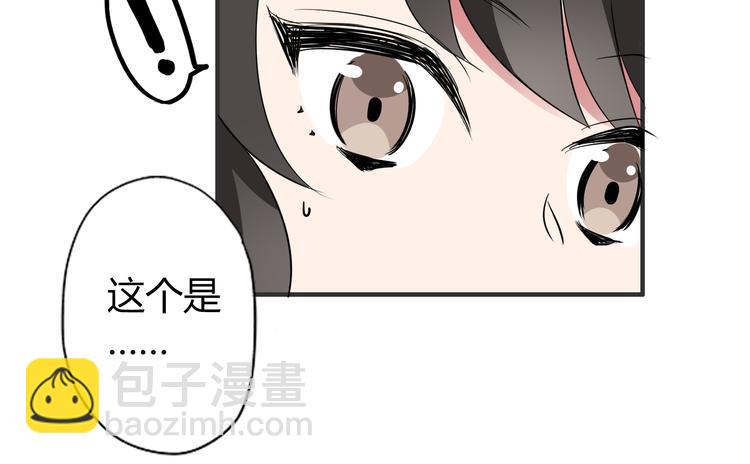 第6话 猫耳娘？(1/2)-第6话