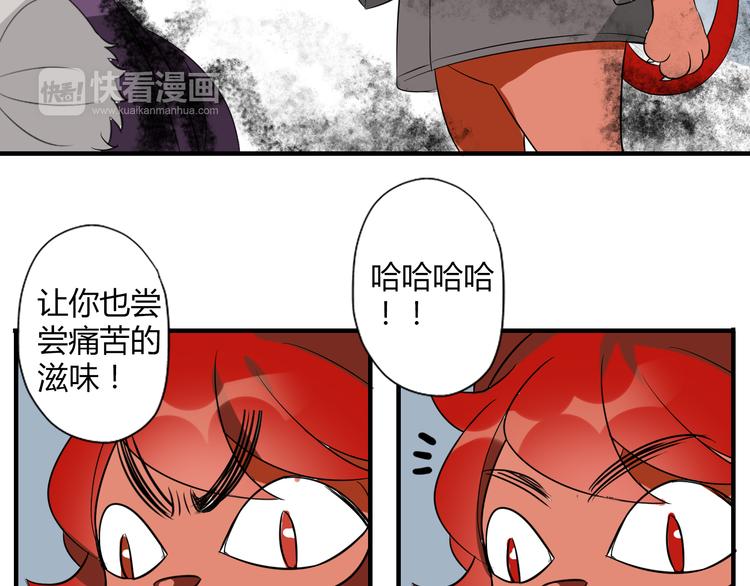 第6话 猫耳娘？(1/2)-第6话