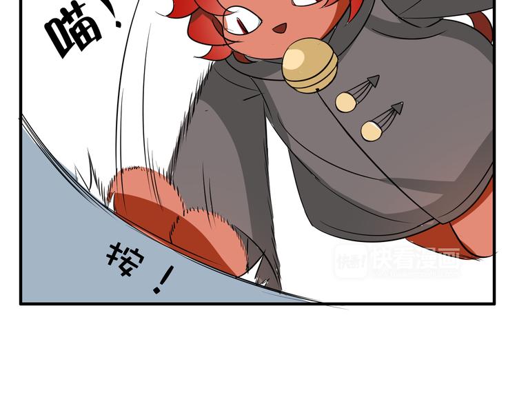 第6话 猫耳娘？(1/2)-第6话