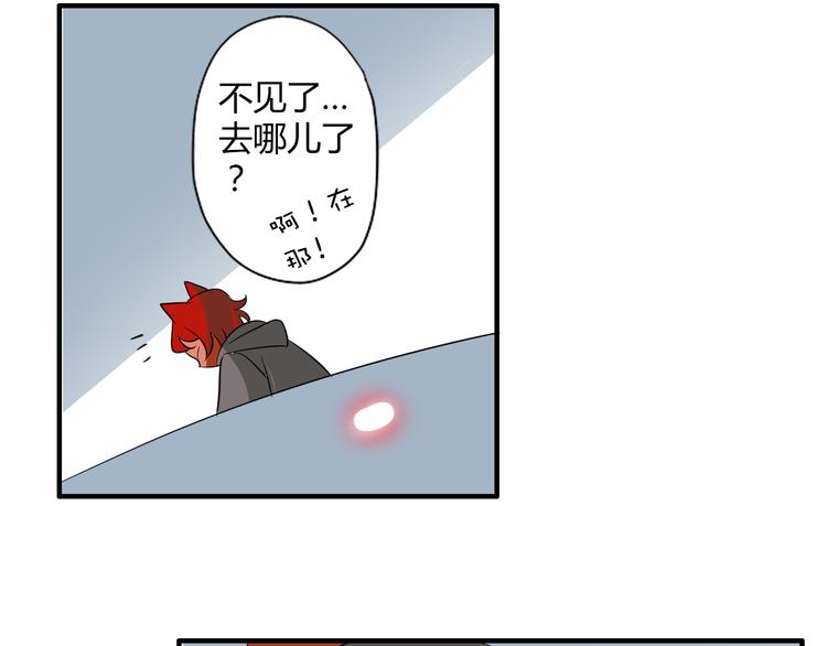 第6话 猫耳娘？(1/2)-第6话