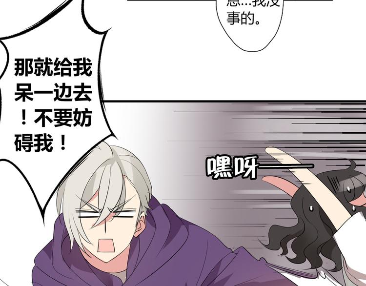 第6话 猫耳娘？(1/2)-第6话