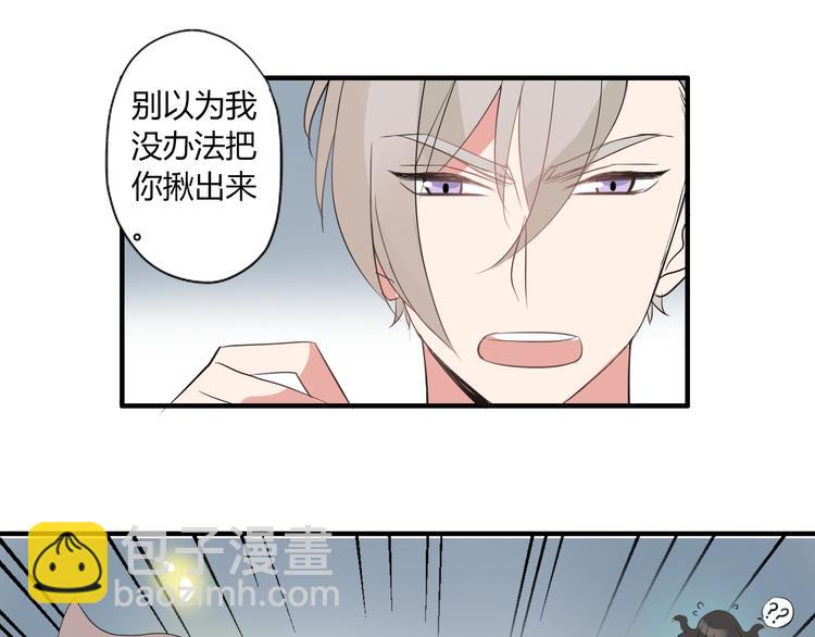 第6话 猫耳娘？(1/2)-第6话