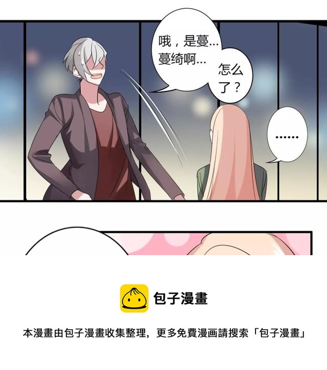 第50话 她先表白了！(1/2)-第52话