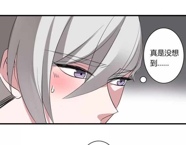 第50话 她先表白了！(1/2)-第52话