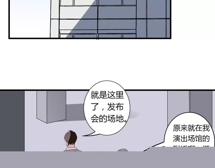 第50话 她先表白了！(1/2)-第52话