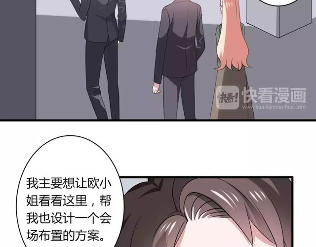 第50话 她先表白了！(1/2)-第52话