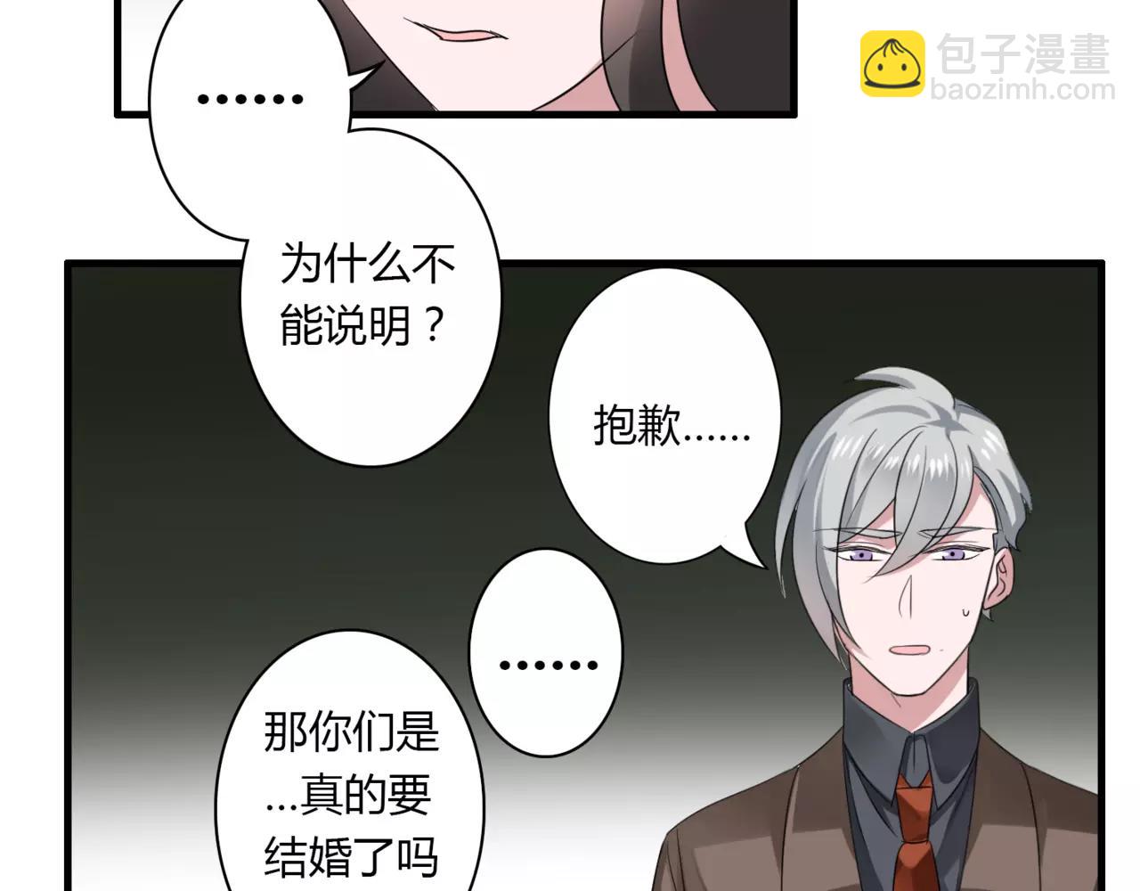 第52话 我们不要再见面了(1/2)-第54话