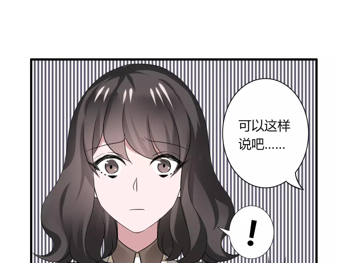 第52话 我们不要再见面了(1/2)-第54话