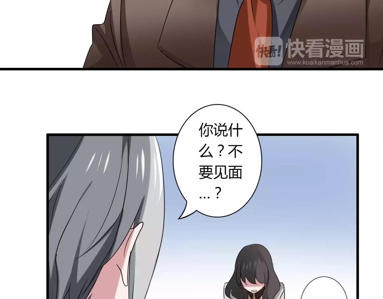 第52话 我们不要再见面了(1/2)-第54话