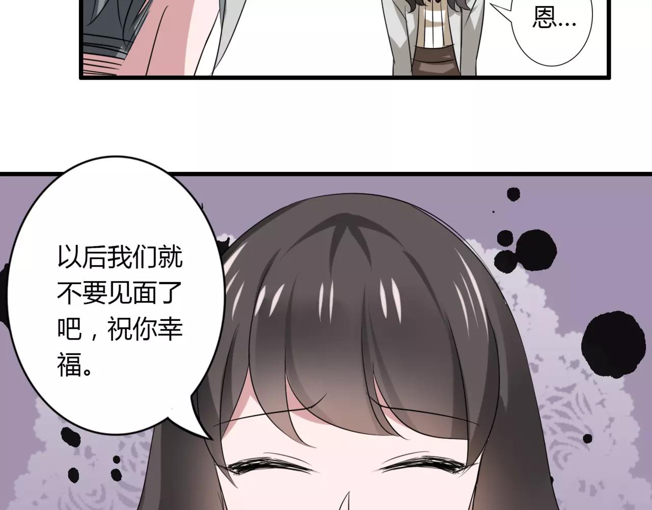 第52话 我们不要再见面了(1/2)-第54话