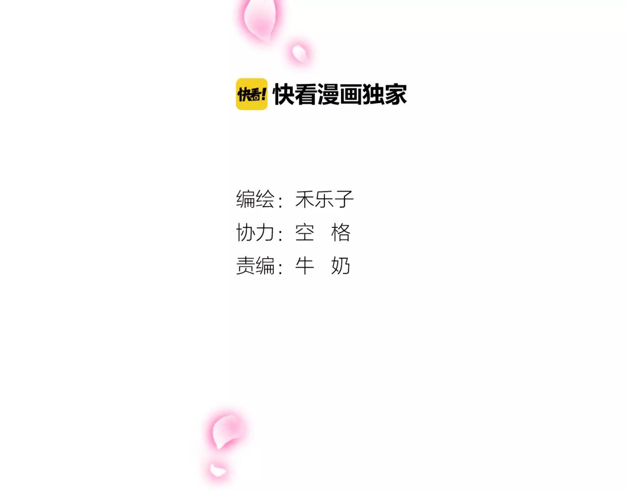 第52话 我们不要再见面了(1/2)-第54话