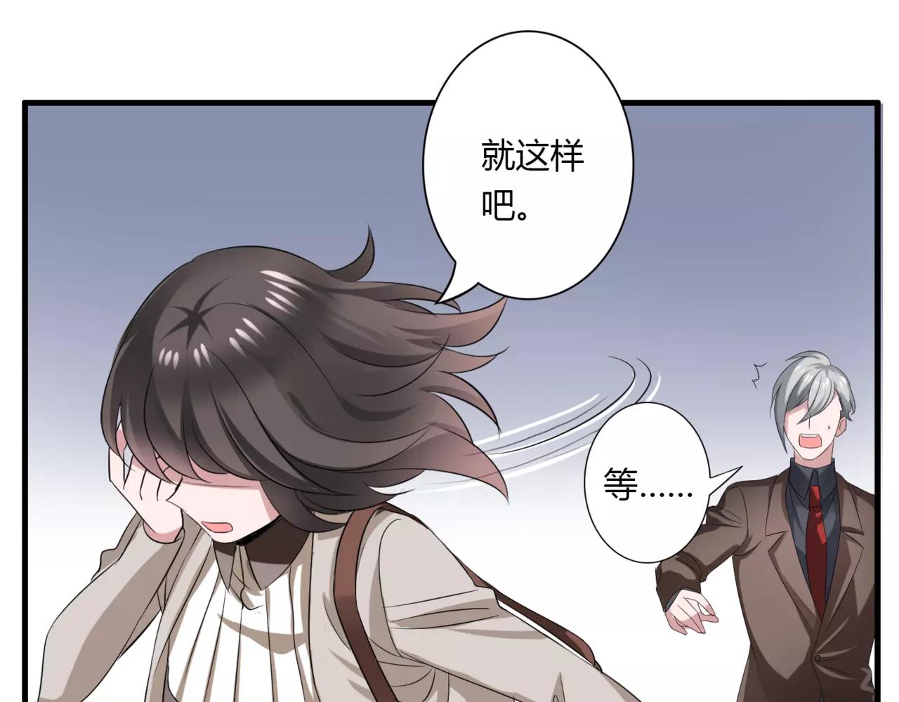 第52话 我们不要再见面了(1/2)-第54话