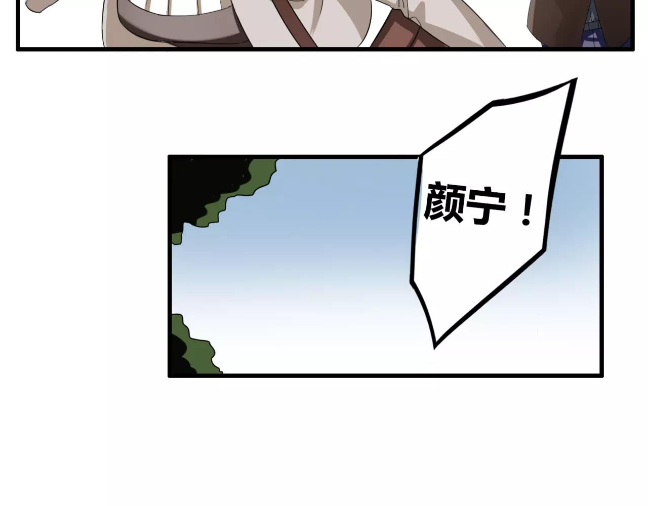 第52话 我们不要再见面了(1/2)-第54话