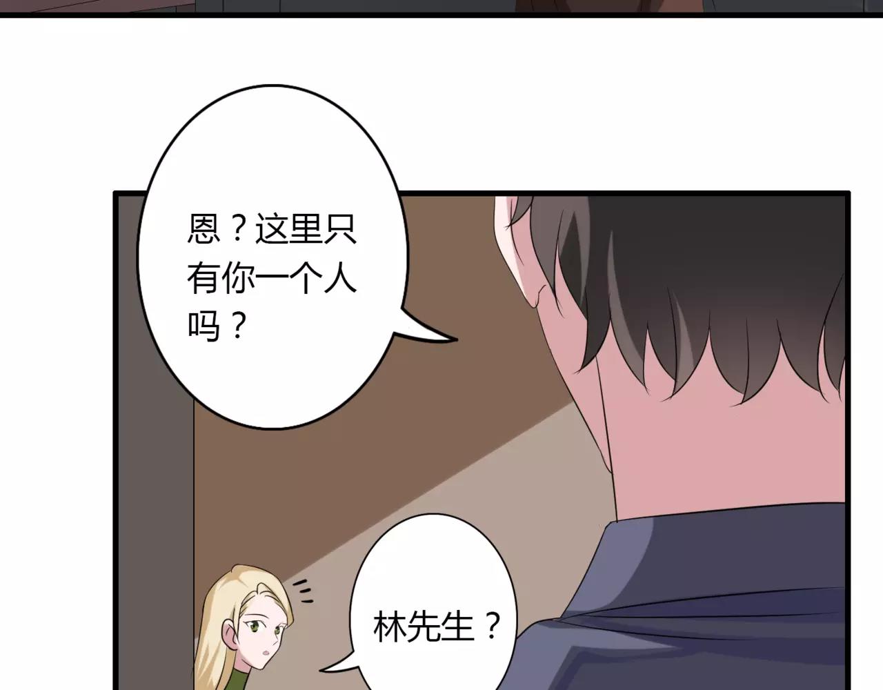 第52话 我们不要再见面了(1/2)-第54话