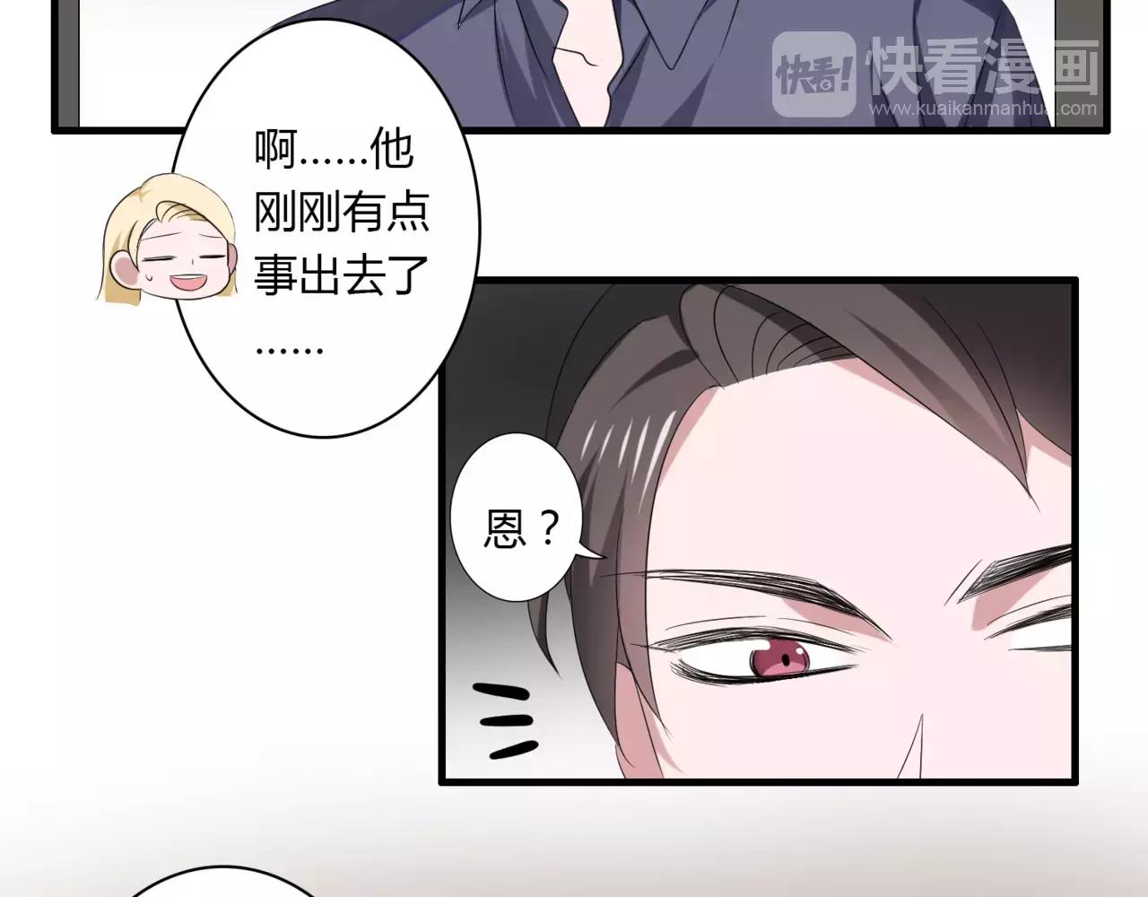 第52话 我们不要再见面了(1/2)-第54话