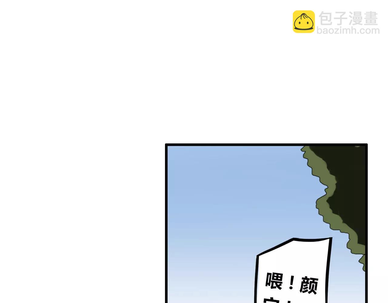 第52话 我们不要再见面了(1/2)-第54话