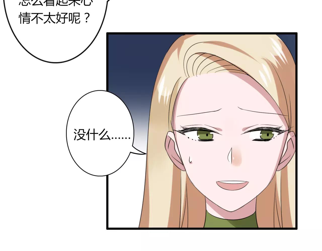 第52话 我们不要再见面了(1/2)-第54话