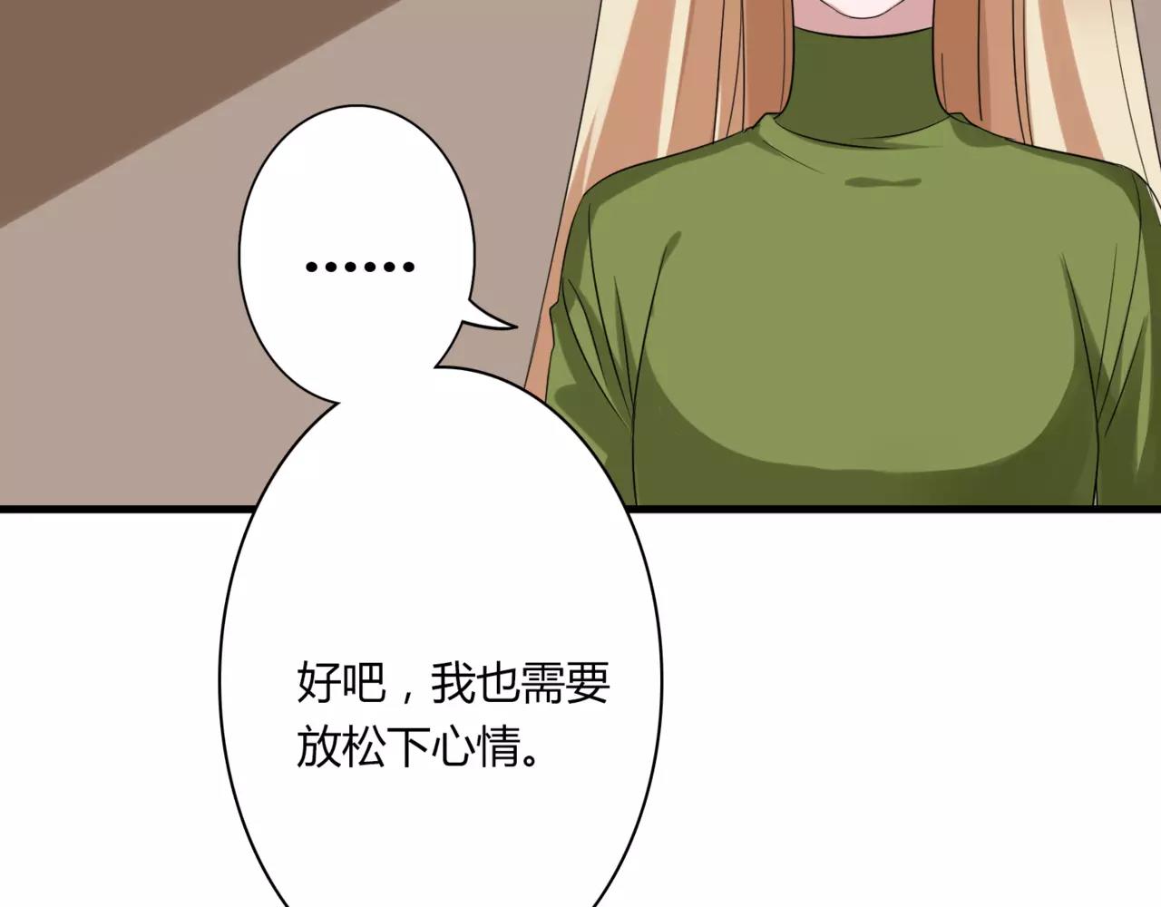 第52话 我们不要再见面了(1/2)-第54话