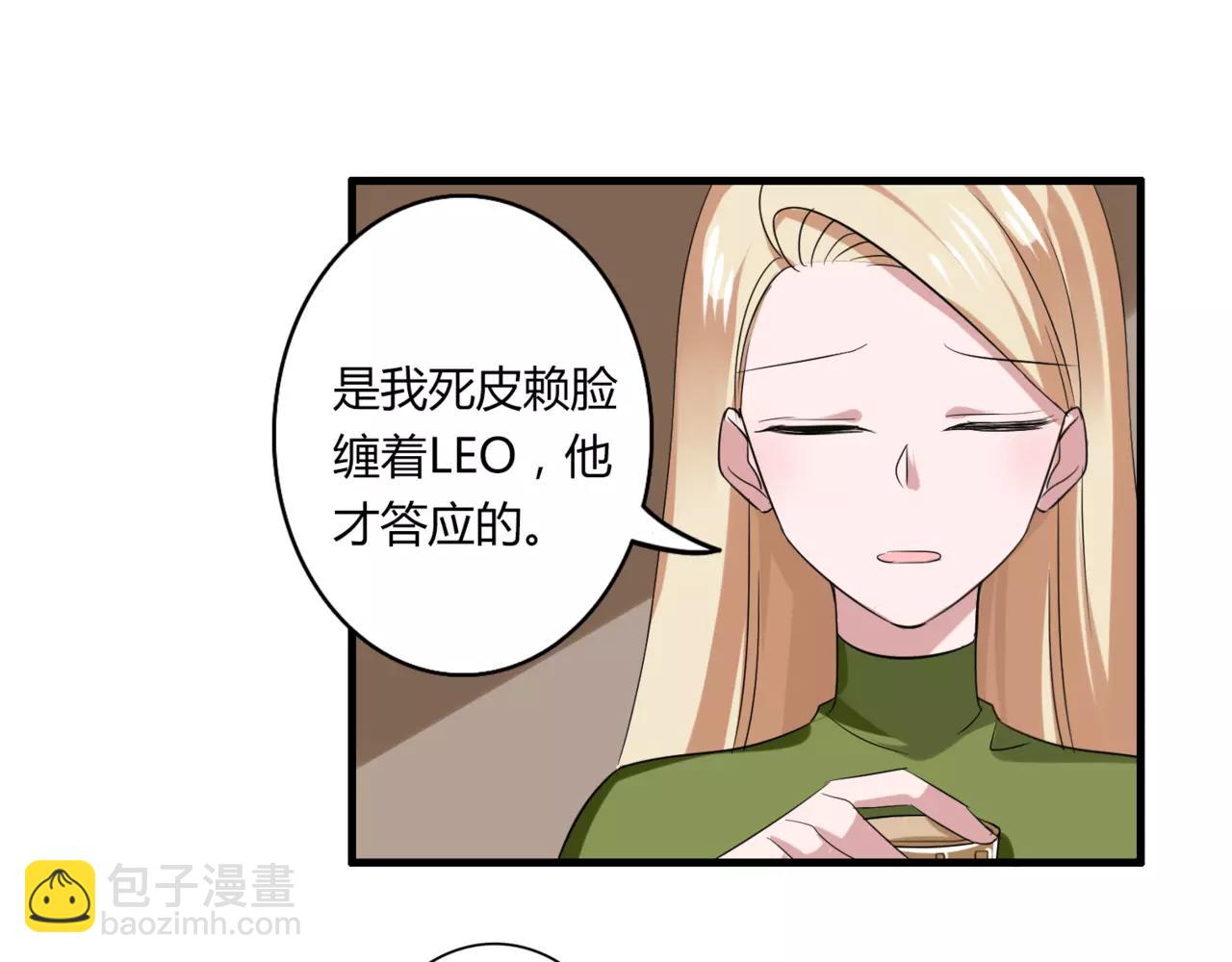 第52话 我们不要再见面了(1/2)-第54话