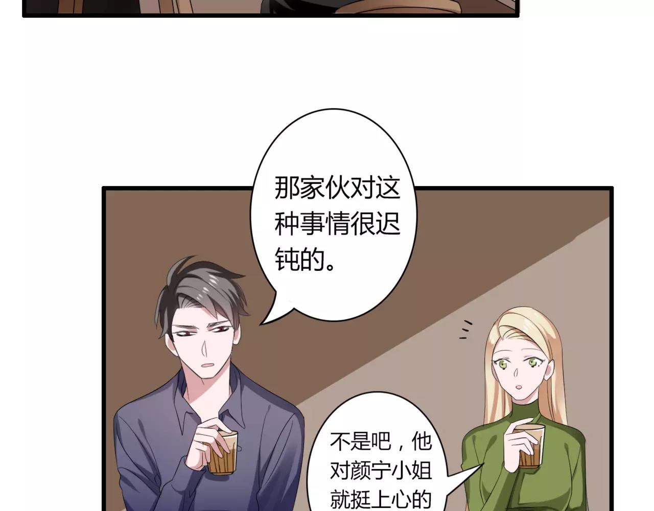 第52话 我们不要再见面了(1/2)-第54话