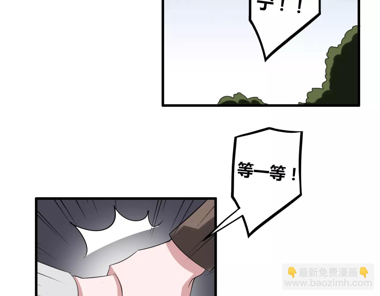 第52话 我们不要再见面了(1/2)-第54话