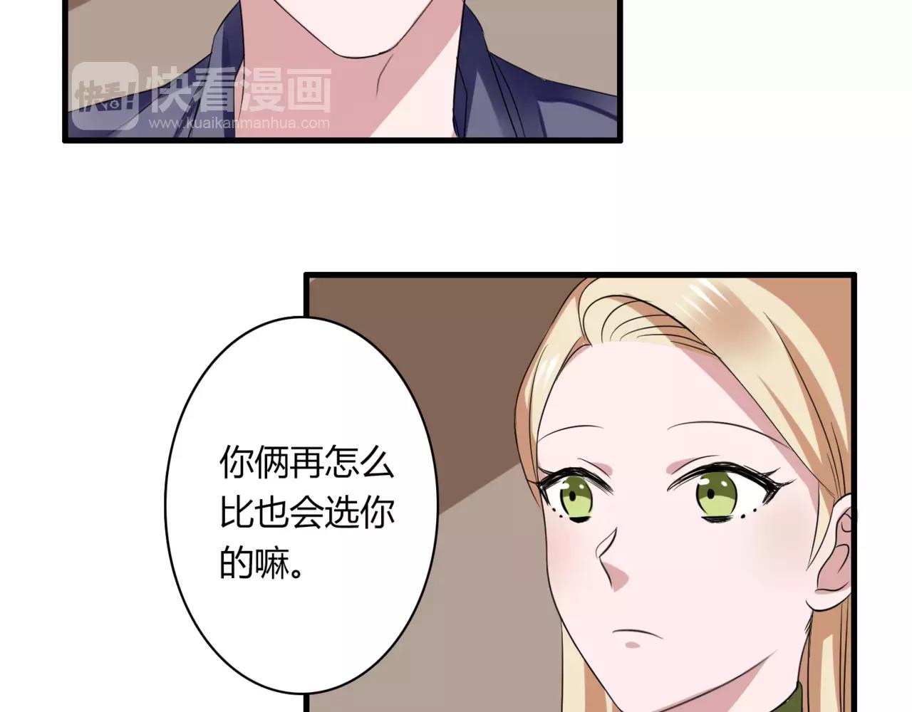 第52话 我们不要再见面了(1/2)-第54话