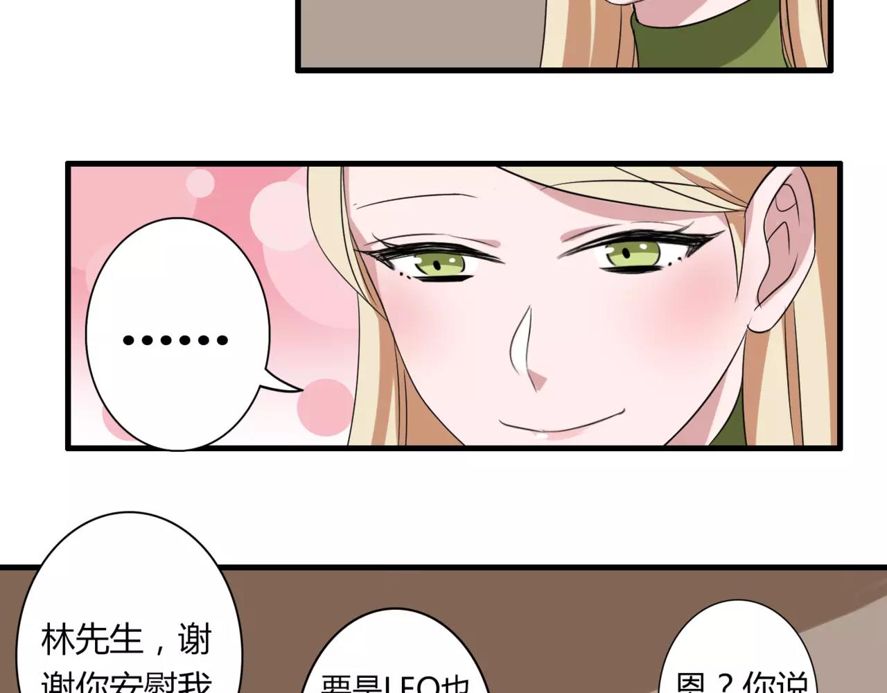 第52话 我们不要再见面了(1/2)-第54话