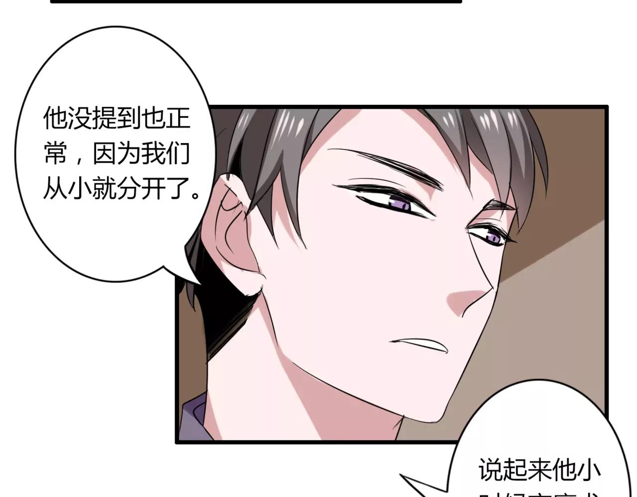 第52话 我们不要再见面了(1/2)-第54话