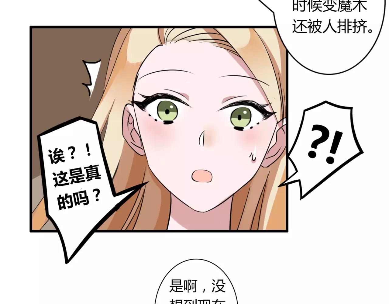 第52话 我们不要再见面了(1/2)-第54话