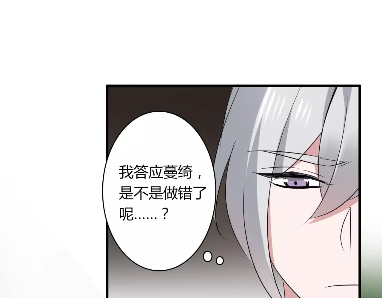 第52话 我们不要再见面了(1/2)-第54话