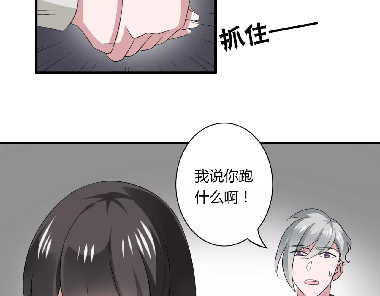 第52话 我们不要再见面了(1/2)-第54话