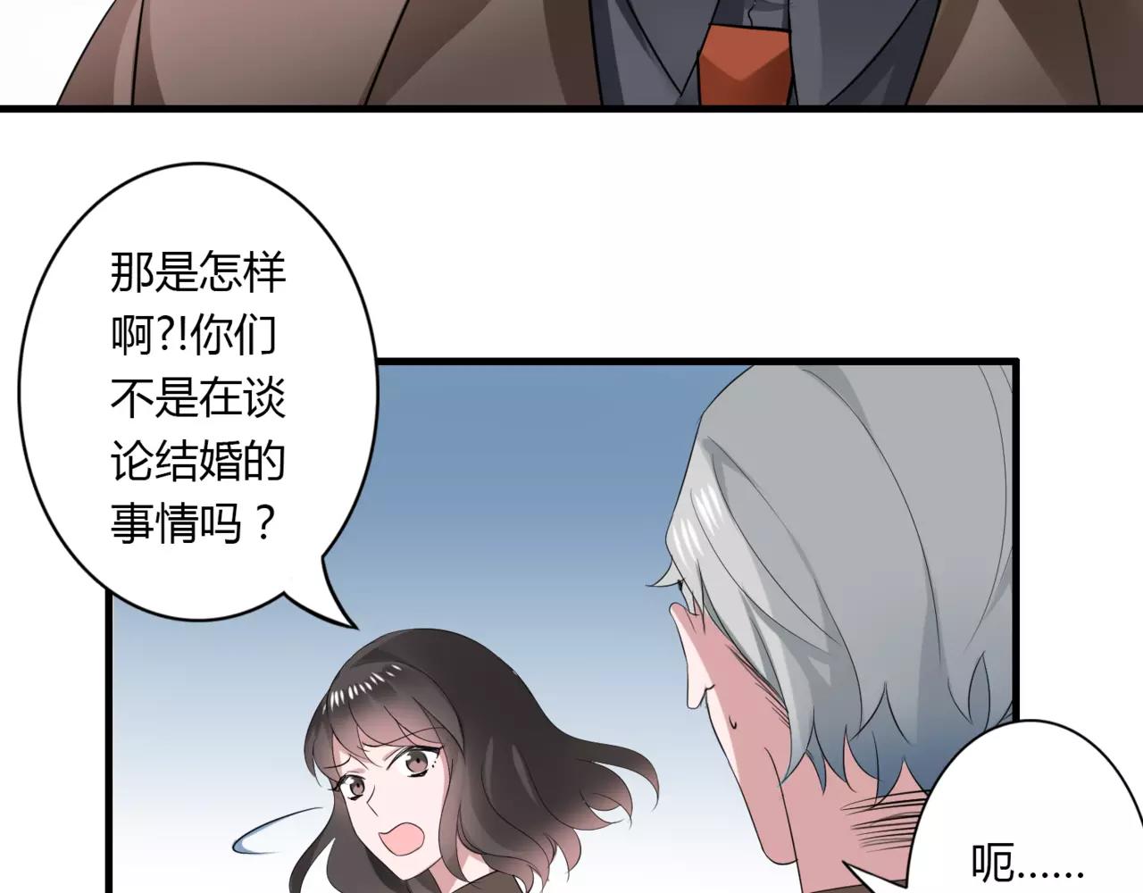 第52话 我们不要再见面了(1/2)-第54话