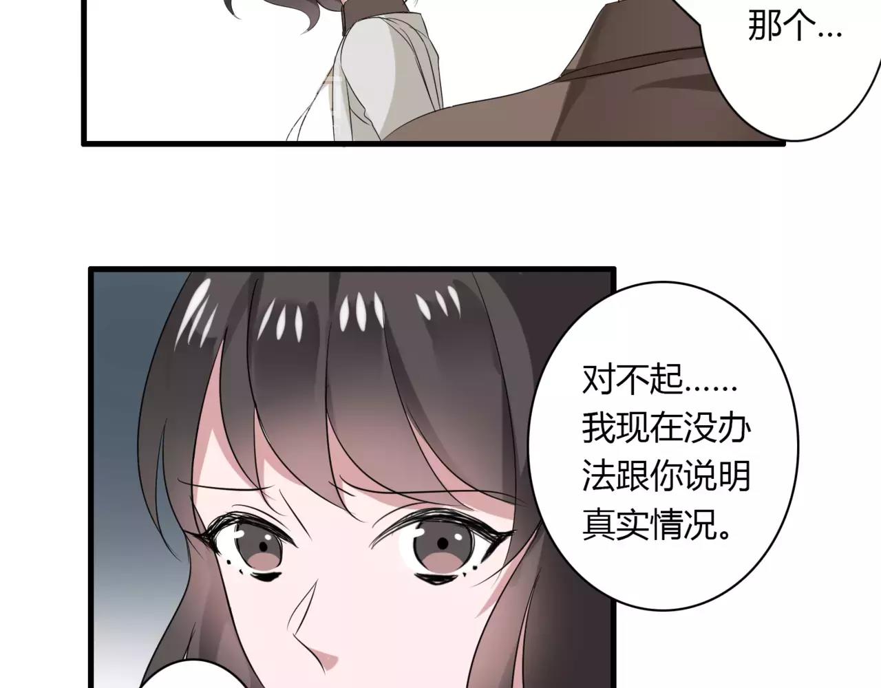 第52话 我们不要再见面了(1/2)-第54话