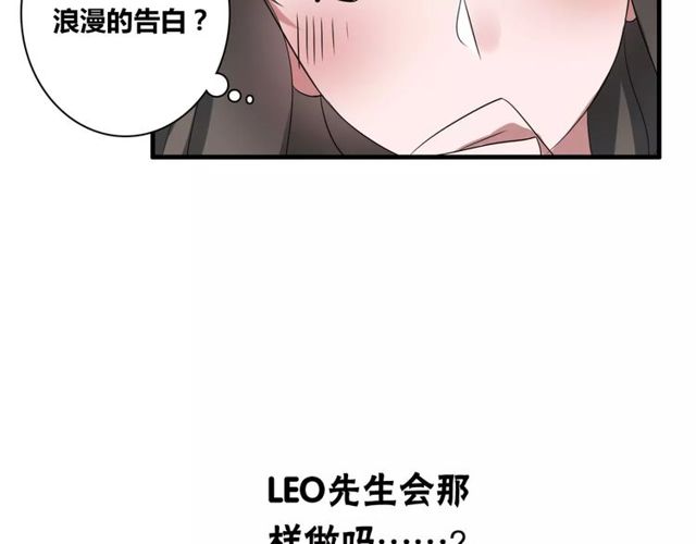 第54话 甜蜜约会(1/2)-第56话