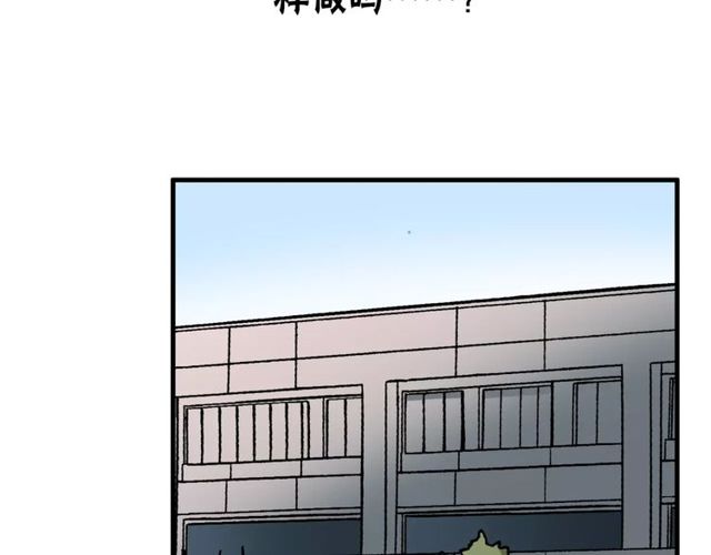第54话 甜蜜约会(1/2)-第56话