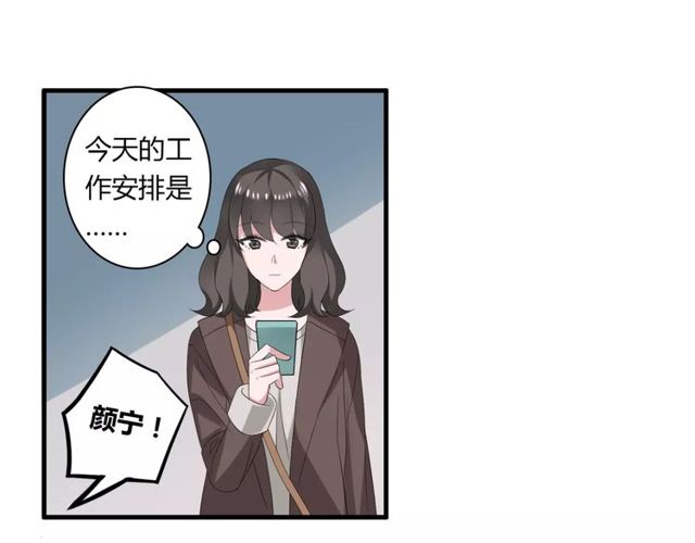 第54话 甜蜜约会(1/2)-第56话